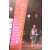 Raid Amazones Vietnam 2019 - Remise des prix