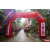 Raid Amazones Vietnam