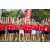 Raid Amazones Sri Lanka 2022