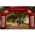 Team 324 / Raid Amazones Sri Lanka 2022 - J2 Canoe