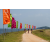 Team 322 / Raid Amazones Sri Lanka 2022 - J5 VTT
