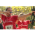Team 61 / Raid Amazones Sri Lanka 2022 - J5 VTT