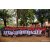 Raid Amazones Sri Lanka 2022 - Ambiance