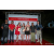 Raid Amazones Sri Lanka 2022 - Podium
