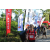 Team 11 / Raid Amazones Sri Lanka 2023 - J1 Trail