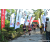 Team 26 / Raid Amazones Sri Lanka 2023 - J1 Trail