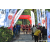 Team 27 / Raid Amazones Sri Lanka 2023 - J1 Trail