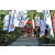 Team 28 / Raid Amazones Sri Lanka 2023 - J1 Trail