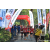 Team 29 / Raid Amazones Sri Lanka 2023 - J1 Trail