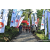 Team 38 / Raid Amazones Sri Lanka 2023 - J1 Trail