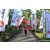 Team 39 / Raid Amazones Sri Lanka 2023 - J1 Trail