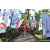 Team 41 / Raid Amazones Sri Lanka 2023 - J1 Trail