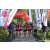Team 43 / Raid Amazones Sri Lanka 2023 - J1 Trail