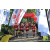 Team 73 / Raid Amazones Sri Lanka 2023 - J1 Trail