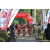 Team 87 / Raid Amazones Sri Lanka 2023 - J1 Trail