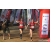 Team 73 / Raid Amazones Sri Lanka 2023 - J1 Trail