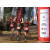 Team 319 / Raid Amazones Sri Lanka 2023 - J1 Trail