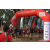 Team 74 / Raid Amazones Sri Lanka 2023 - J1 Trail